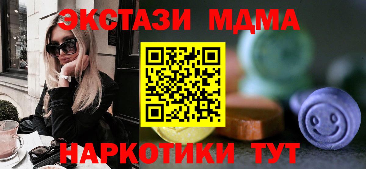 Ecstasy Punisher Ковров