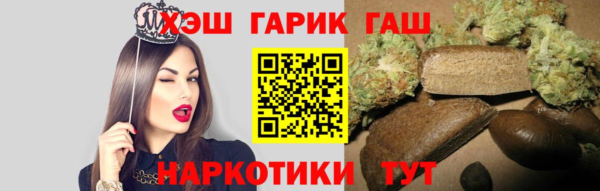 А ПВП СК кристаллы  НБОМе  Вход с VPN  Меф МЯУ МЯУ кристаллы  Ковров  ГАШ  МАРИХУАНА 