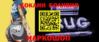 прущие крисы Краснокаменск