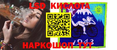 прущие крисы Краснокаменск