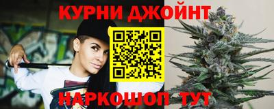 прущие крисы Краснокаменск