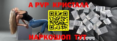 прущие крисы Краснокаменск