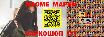 Альфа ПВП Краснодар