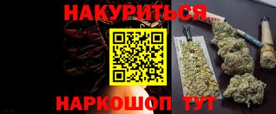 а пвп мука Краснознаменск