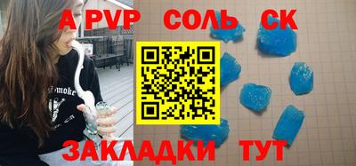 прущие крисы Краснокаменск