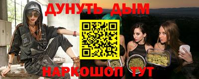 прущие крисы Краснокаменск