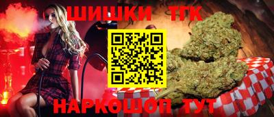прущие крисы Краснокаменск