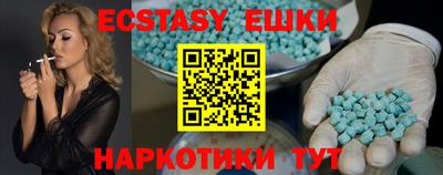 прущие крисы Краснокаменск