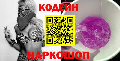 прущие крисы Краснокаменск
