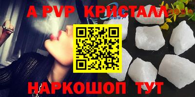 Альфа ПВП Краснодар