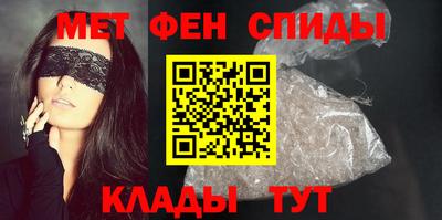 прущие крисы Краснокаменск