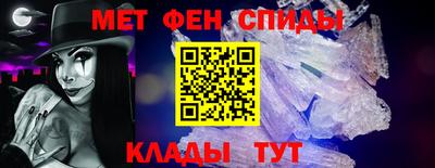 а пвп мука Краснознаменск