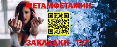 прущие крисы Краснокаменск