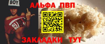 а пвп мука Краснознаменск