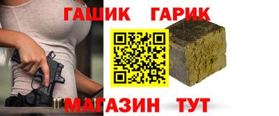 прущие крисы Краснокаменск