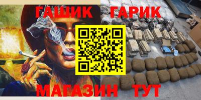 прущие крисы Краснокаменск