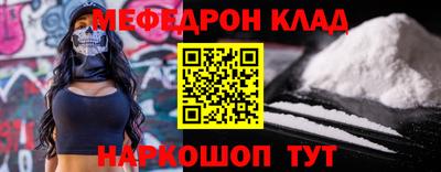 прущие крисы Краснокаменск