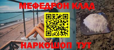 а пвп мука Краснознаменск