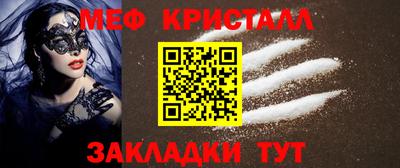 а пвп мука Краснознаменск