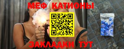 прущие крисы Краснокаменск