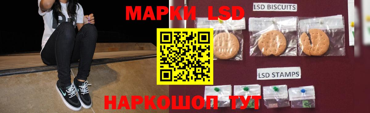 Лсд 25 экстази кислота  Вход с VPN  Ковров  Лсд 25 экстази ecstasy 