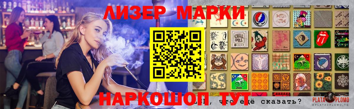 Гашиш Ковров