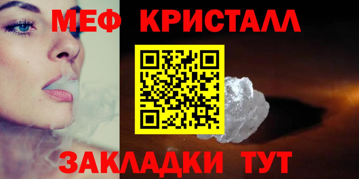 Ковров  Мефедрон мяу мяу  МЯУ-МЯУ 4 MMC  Вход с VPN 