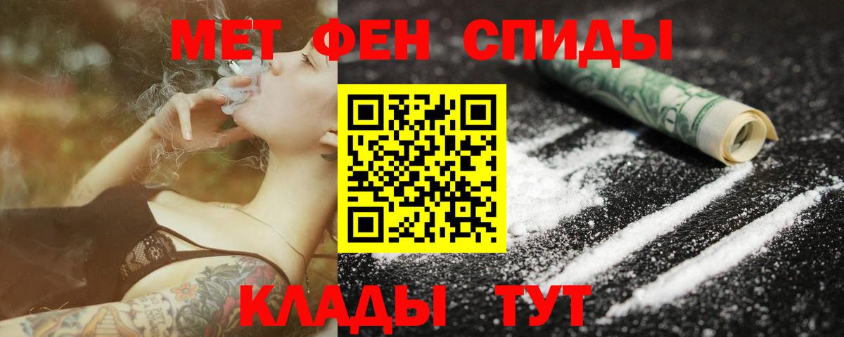 Ковров  Первитин Methamphetamine  Вход с VPN  Первитин Methamphetamine 