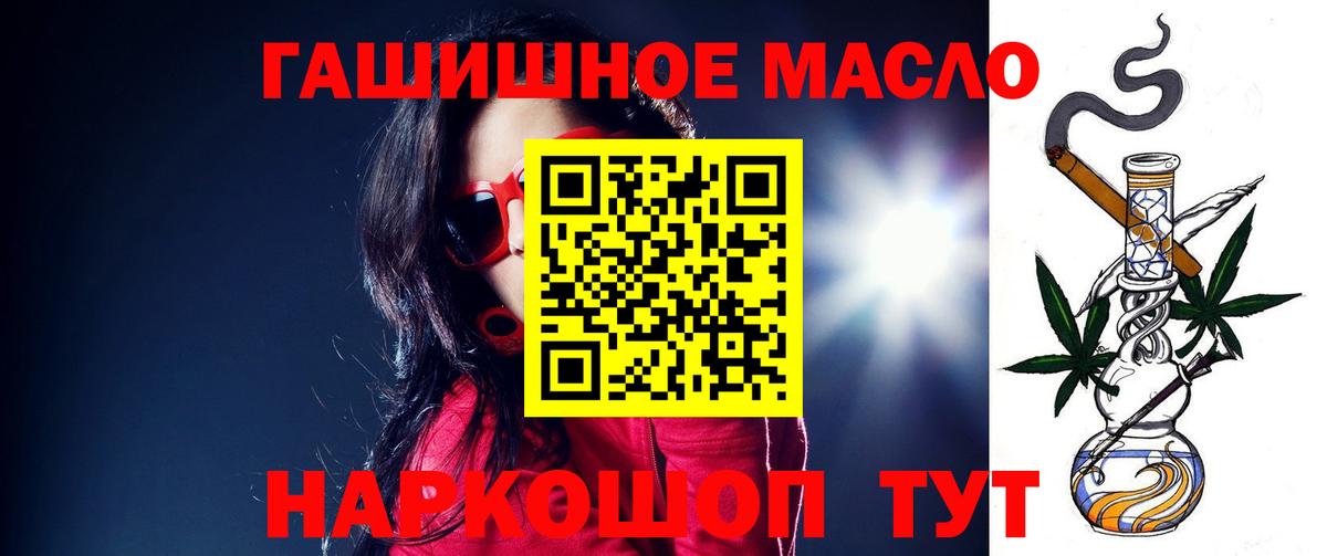 mega сайт  ТГК гашишное масло  Дистиллят ТГК THC oil  Вход с VPN  Ковров 