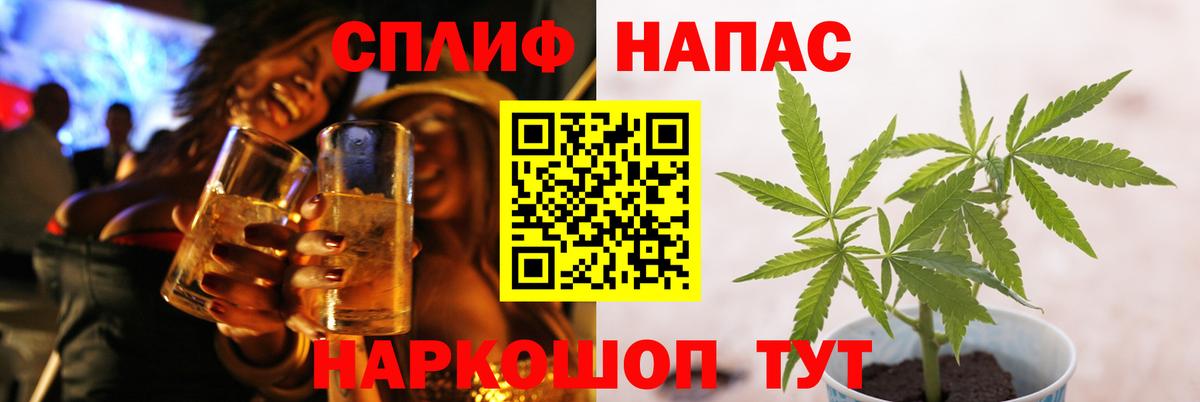 Шишки марихуана планчик  МАРИХУАНА план  Ковров  Вход с VPN  Канабис LSD WEED 